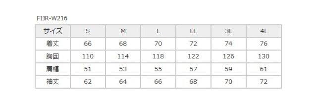 リフレイムインナージャケット ブラック LLサイズ FIJR-W216 フラッグシップ