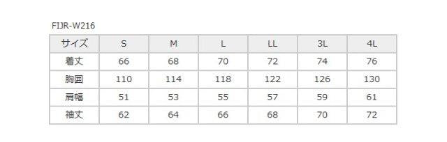 取寄 リフレイムインナージャケット ブラック 4Lサイズ FIJR-W216 フラッグシップ