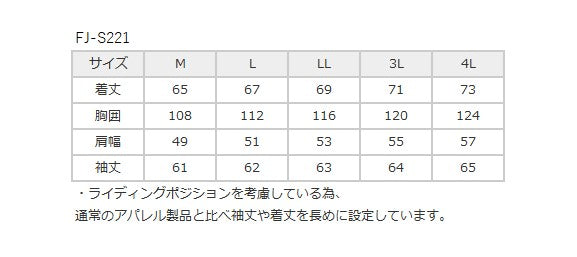 フラックスベントジャケット オリーブ Lサイズ FJ-S221 フラッグシップ