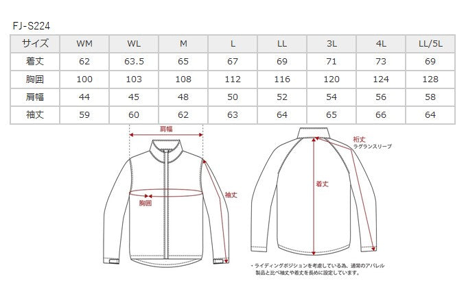 取寄 ウルトラライトフラックスジャケット ホワイト 3Lサイズ FJ-S224 フラッグシップ