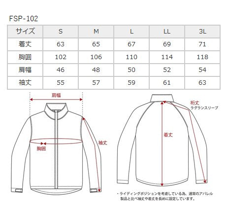 取寄 ライトインナープロテクター ホワイト LLサイズ FSP-102 FSP