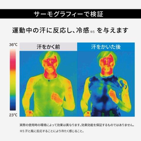 【氷撃】PERFORMANCE LINE 冷感シャツ 半袖 クルーネック ブラック Sサイズ 25151614 フリーズテック