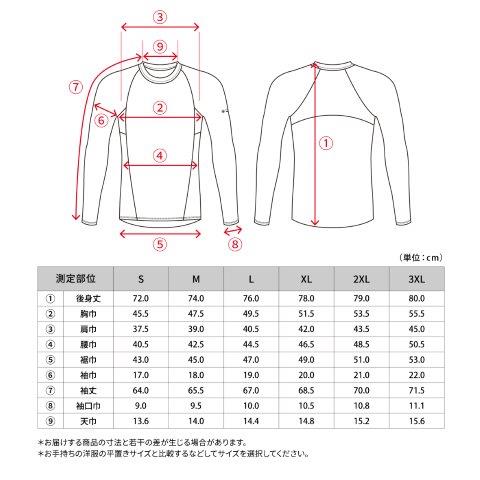 【氷撃α】冷感シャツ長袖クルーネック ブラック 2XLサイズ 25151633 フリーズテック