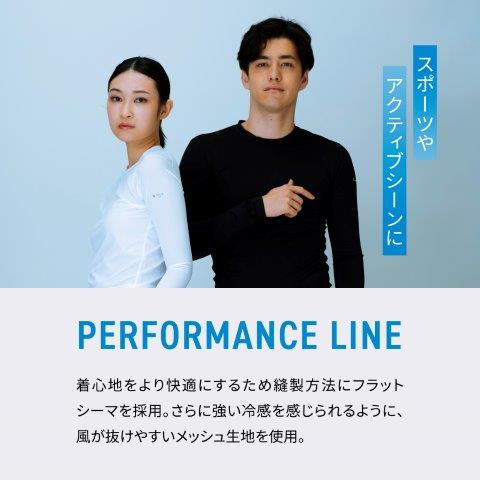 【氷撃α】冷感シャツ長袖クルーネック ブラック 3XLサイズ 25151634 フリーズテック