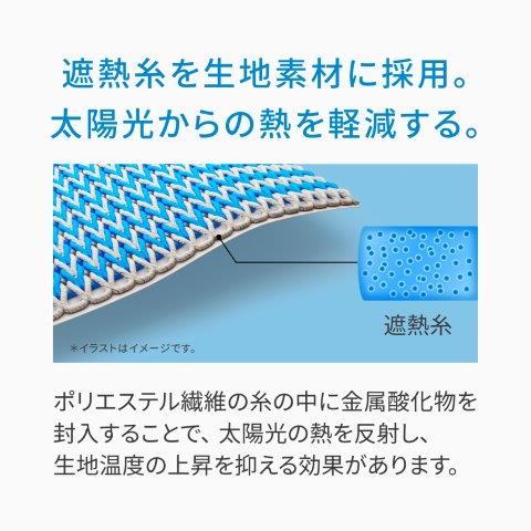 【氷撃α】冷感シャツ長袖クルーネック ブラック Lサイズ 25151631 フリーズテック