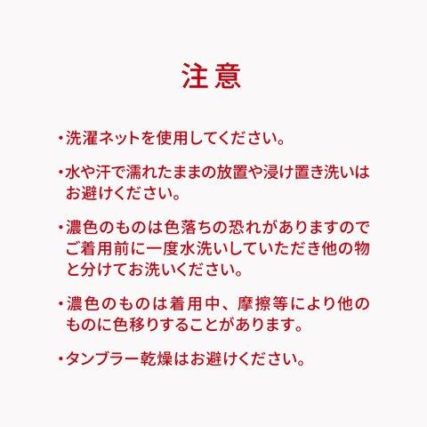 【氷撃α】冷感アームカバー サムホールタイプ 両腕用 ブラック Mサイズ 25151645 フリーズテック