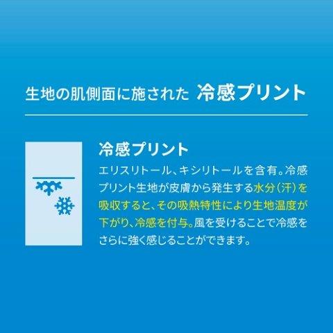 【氷撃】PERFORMANCE LINE 冷感フルレングスタイツ ブラック Mサイズ 25151713 フリーズテック