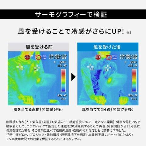 【氷撃】PERFORMANCE LINE 冷感フルレングスタイツ ブラック Lサイズ 25151714 フリーズテック
