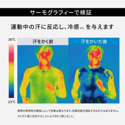【氷撃】PERFORMANCE LINE 冷感フルレングスタイツ ブラック WOMENサイズ 25151718 フリーズテック