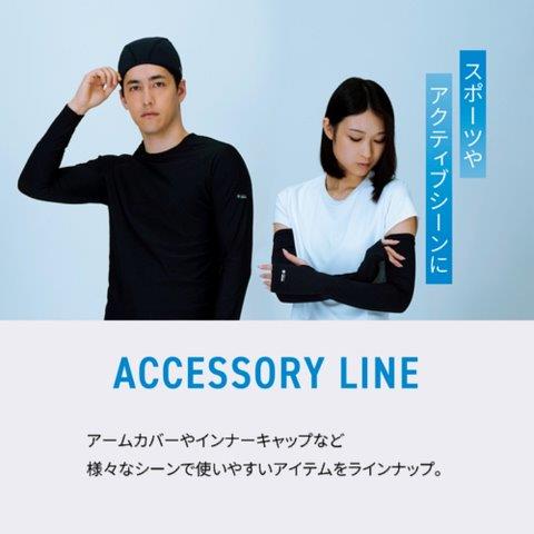 【氷撃α】ACCESSORY LINE 冷感アームカバー ロングタイプ 両腕用 ブラック Sサイズ 25151745 フリーズテック