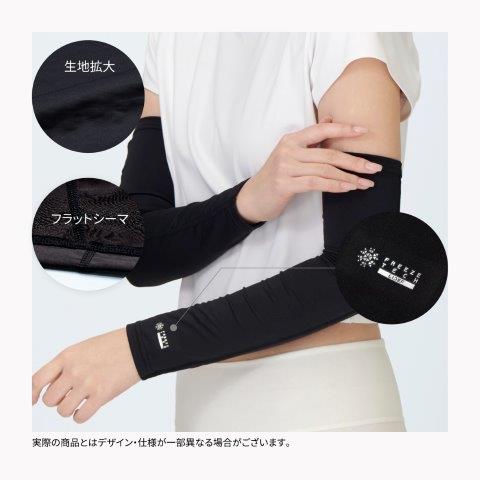 【氷撃α】ACCESSORY LINE 冷感アームカバー ロングタイプ 両腕用 ブラック Sサイズ 25151745 フリーズテック