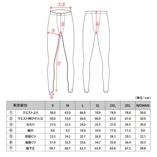 冷感フルレングスタイツ ブラック XLサイズ 25152186 フリーズテック