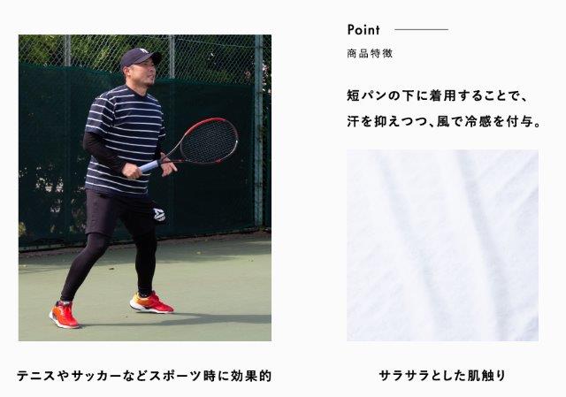 FTP_フルレングスタイツ ブラック 3XLサイズ 25152188 フリーズテック