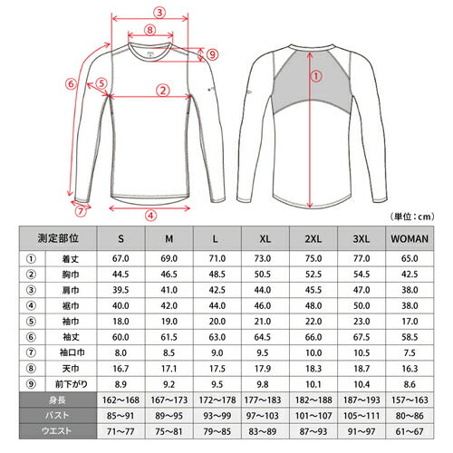 冷感シャツ 長袖クルーネック ブラック WOMENサイズ 25171529 フリーズテック