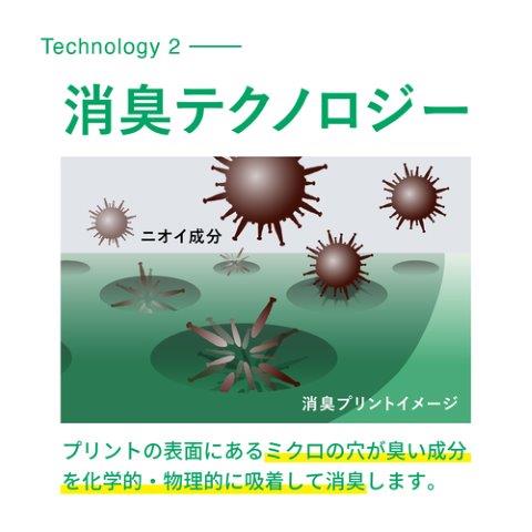 LD_FTP_L/Sクルーネックインナー ブラック XLサイズ 25171526 フリーズテック