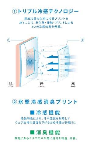 LD_FTP_L/Sクルーネックインナー ブラック XLサイズ 25171526 フリーズテック