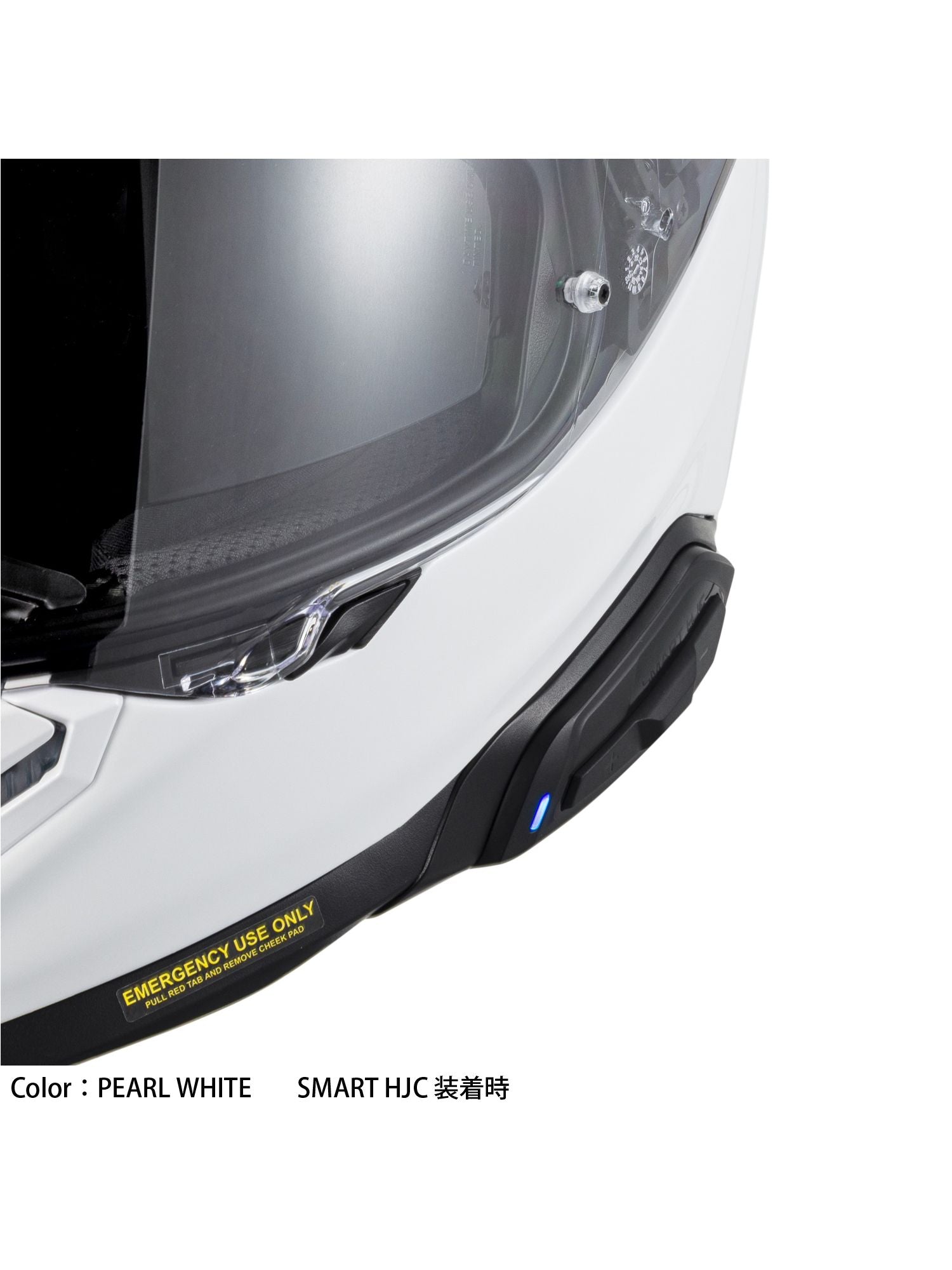 取寄 フルフェイスヘルメット RPHA71 ソリッド パールホワイト Sサイズ HJH244 HJC