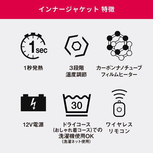 取寄 12VヒートインナージャケットLT 2XLサイズ 5100094 ヒートマスター