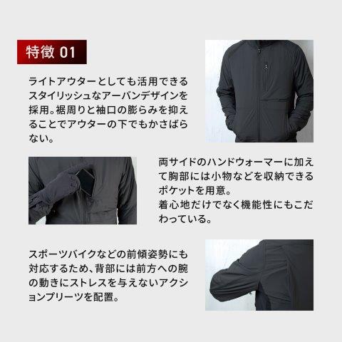 取寄 12V ヒートインナージャケット ウィメンズサイズ 5100123 ヒートマスターLT