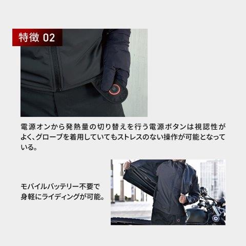 取寄 12V ヒートインナージャケット XLサイズ 5100127 ヒートマスターLT