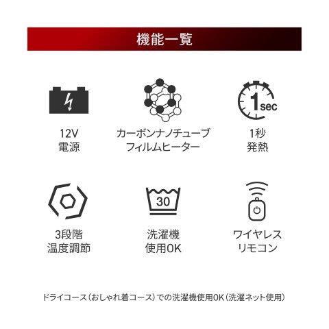 取寄 12V ヒートインナージャケット 2XLサイズ 5100128 ヒートマスターLT