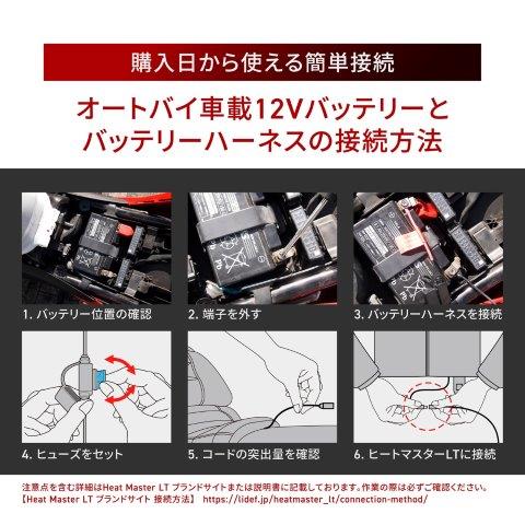 12V ヒートインナージャケット 3XLサイズ 5100129 ヒートマスターLT