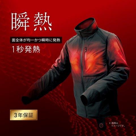 取寄 12V ヒートインナージャケット Lサイズ 5100126 ヒートマスターLT