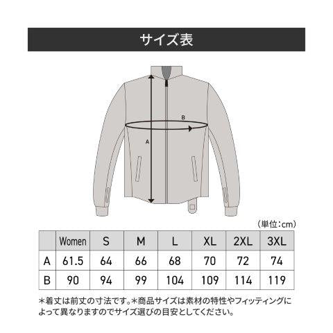 12V ヒートインナージャケット 2XLサイズ 5100128 ヒートマスターLT