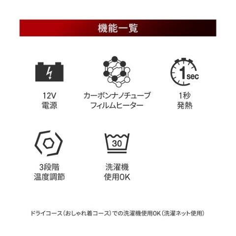 12V ヒートインナーパンツ Mサイズ 5100132 ヒートマスターLT