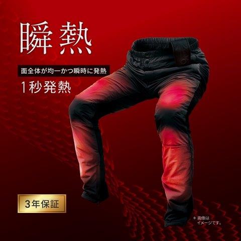 取寄 12V ヒートインナーパンツ XLサイズ 5100134 ヒートマスターLT