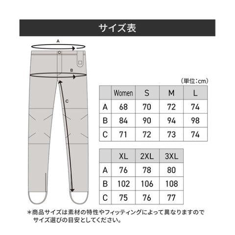 12V ヒートインナーパンツ Lサイズ 5100133 ヒートマスターLT