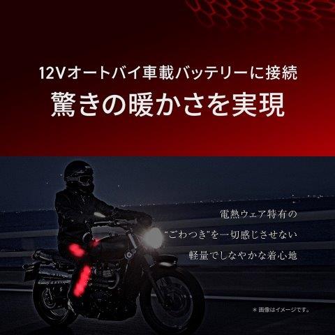 12V ヒートインナーパンツ S 5100131 ヒートマスターLT