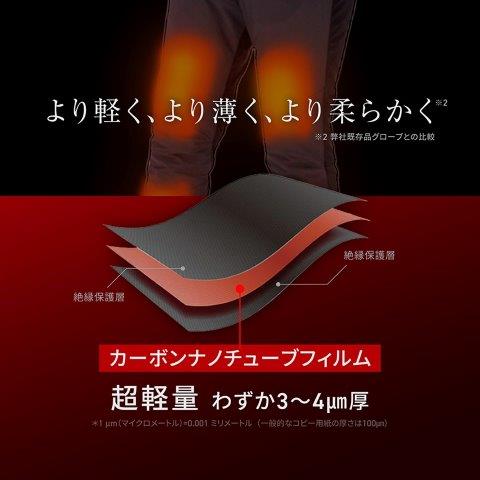 取寄 12V ヒートインナーパンツ 2XLサイズ 5100135 ヒートマスターLT