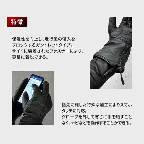 取寄 12V ヒートグローブ タイプ1 Mサイズ 5100139 ヒートマスターLT