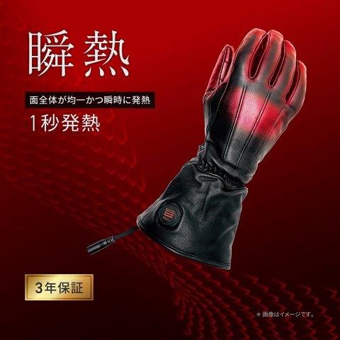 取寄 12V ヒートグローブ タイプ1 Mサイズ 5100139 ヒートマスターLT