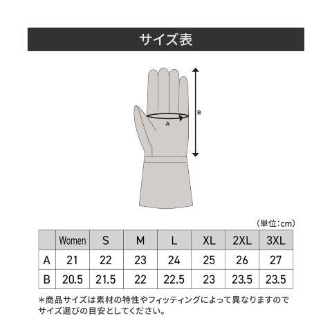 取寄 12V ヒートグローブ タイプ1 2XLサイズ 5100142 ヒートマスターLT