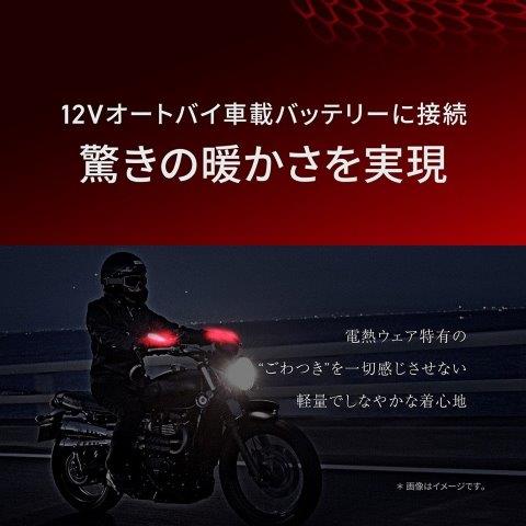 12V ヒートグローブ タイプ1 2XLサイズ 5100142 ヒートマスターLT