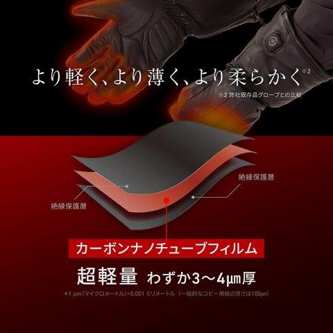 取寄 12V ヒートグローブ タイプ1 XLサイズ 5100141 ヒートマスターLT