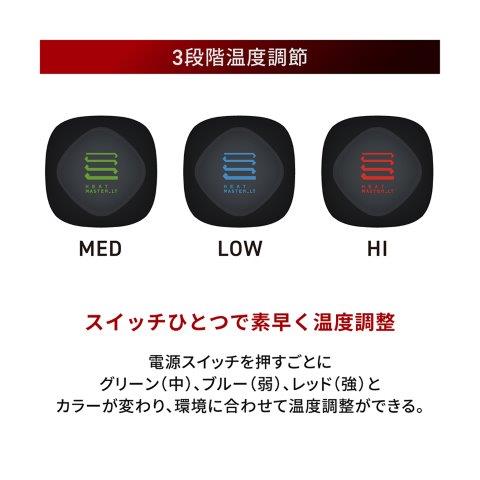 12V ヒートトゥウォーマー Lサイズ 5100146 ヒートマスターLT