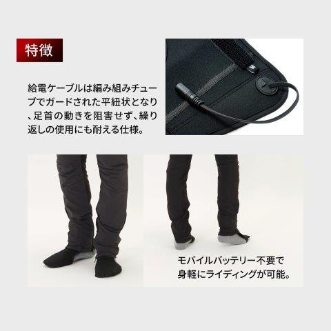 取寄 12V ヒートトゥウォーマー Sサイズ 5100144 ヒートマスターLT