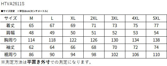 MA-1 メッシュ モーターサイクル ジャケット ブラック 5XLサイズ HTVA2611S ヒューストン