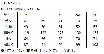 MA-1 ブラックナイツ メッシュ モーターサイクル ジャケット ガンメタ 3XLサイズ HTVA2621S ヒューストン
