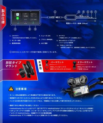 取寄 スマートライドディスプレイ KDR-D12 カエディア