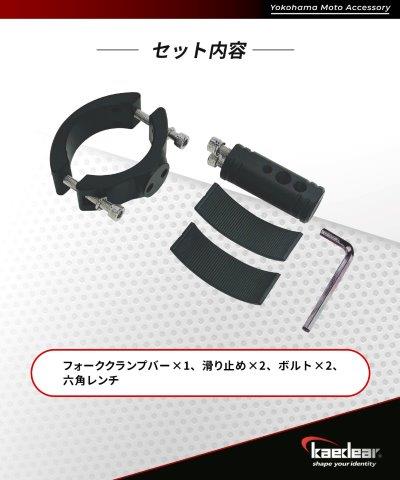 取寄 フォーククランプバー Lサイズ 32mm～62mm KDR-H21L カエディア