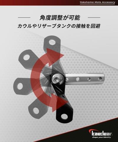 2ピース アルミ製クランプバー (RED) KDR-H3-2 カエディア