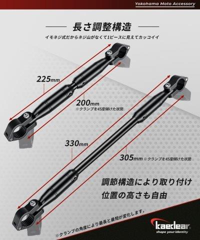 取寄 アジャストブレース (BLUE) KDR-HB1 カエディア