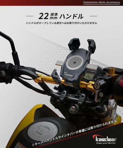 アジャストブレース (BLUE) KDR-HB1 カエディア
