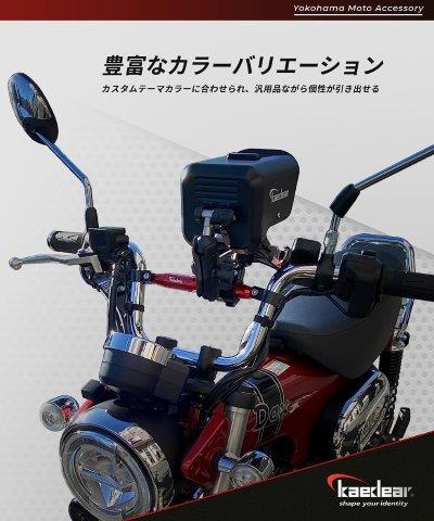 アジャストブレース (BLUE) KDR-HB1 カエディア