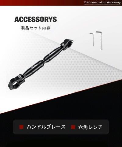 アジャストブレース (BLUE) KDR-HB1 カエディア
