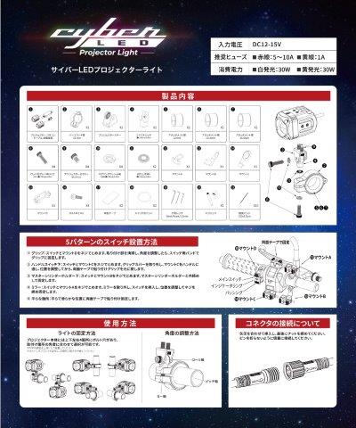取寄 Ｃyber LEDプロジェクターライト １５ＷＸ１５Ｗ 車検対応 KDR-K11-W15 カエディア